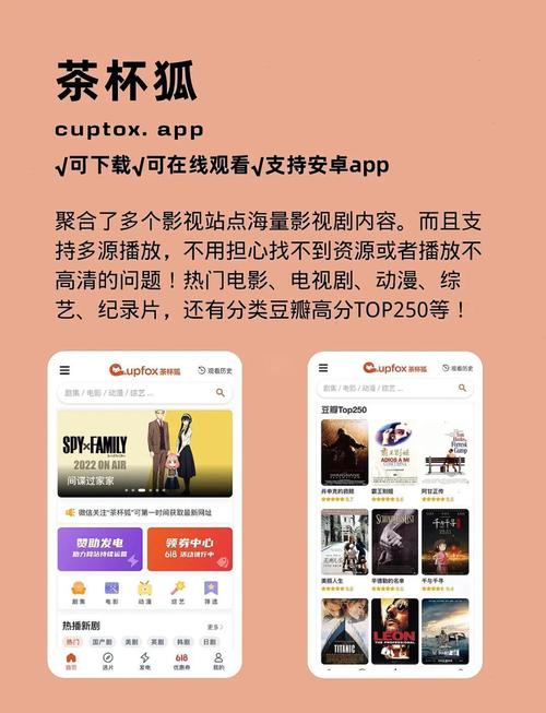 三五影院的相关介绍