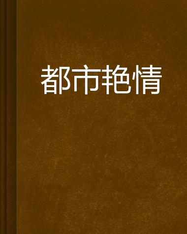 4hc44四虎www在线影院的相关介绍