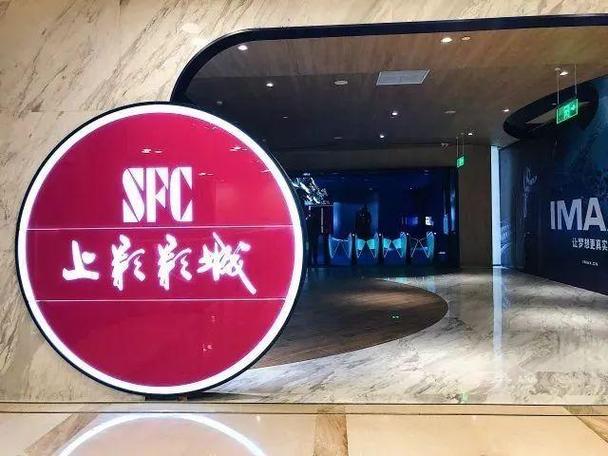 徐家汇电影院 | 2025最新排片表、IMAX厅购票优惠及周边美食推荐