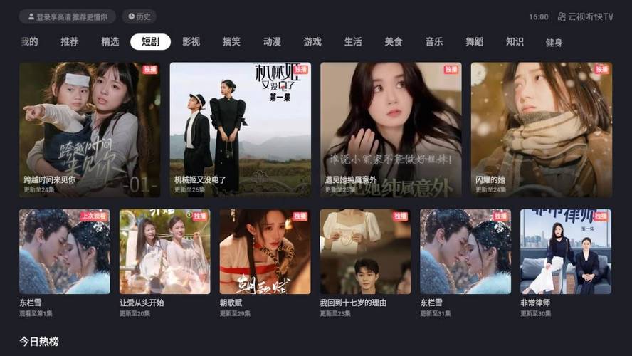 人妻少妇中文字幕在线的相关介绍