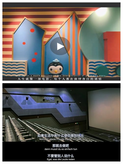 免费影院的相关介绍