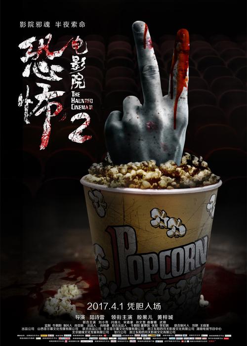 播播影院网12306的相关介绍