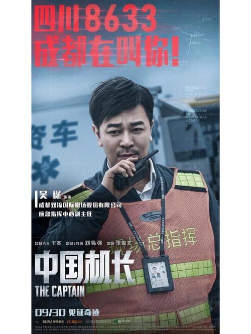 啪啪啪啪啪人妻的相关介绍