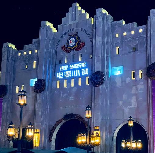 华谊兄弟电影院 | 最新电影排期、热门大片在线选座 & 会员优惠购票指南